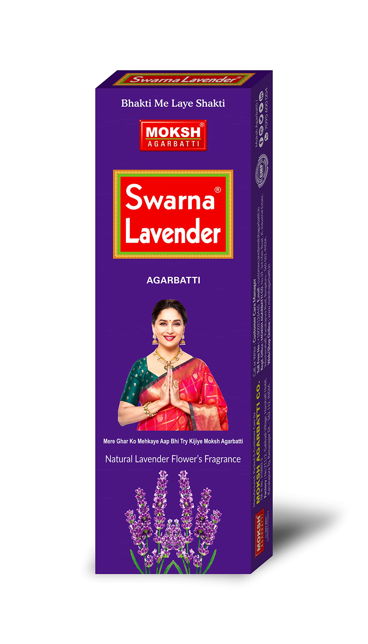 Moksh Swarna Lavender Agarbatti, 90g (Pack of 6)