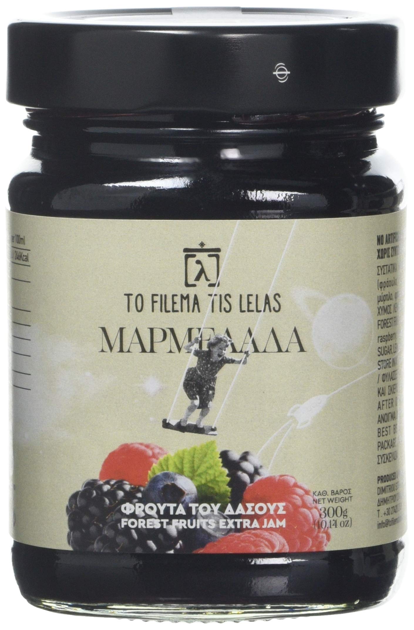 To Filema Tis Lelas Forest Fruits Extra Jam 300g – Handmade Greek Artisan Jam, 80% Fruit, Vegan & Gluten Free, No Preservatives, Award-Winning Natural Fruit Spread