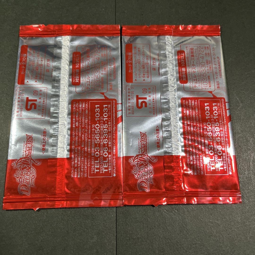 ☆ 非売品 デュエルマスターズ デュエルロードGP 赤 5パック 未使用