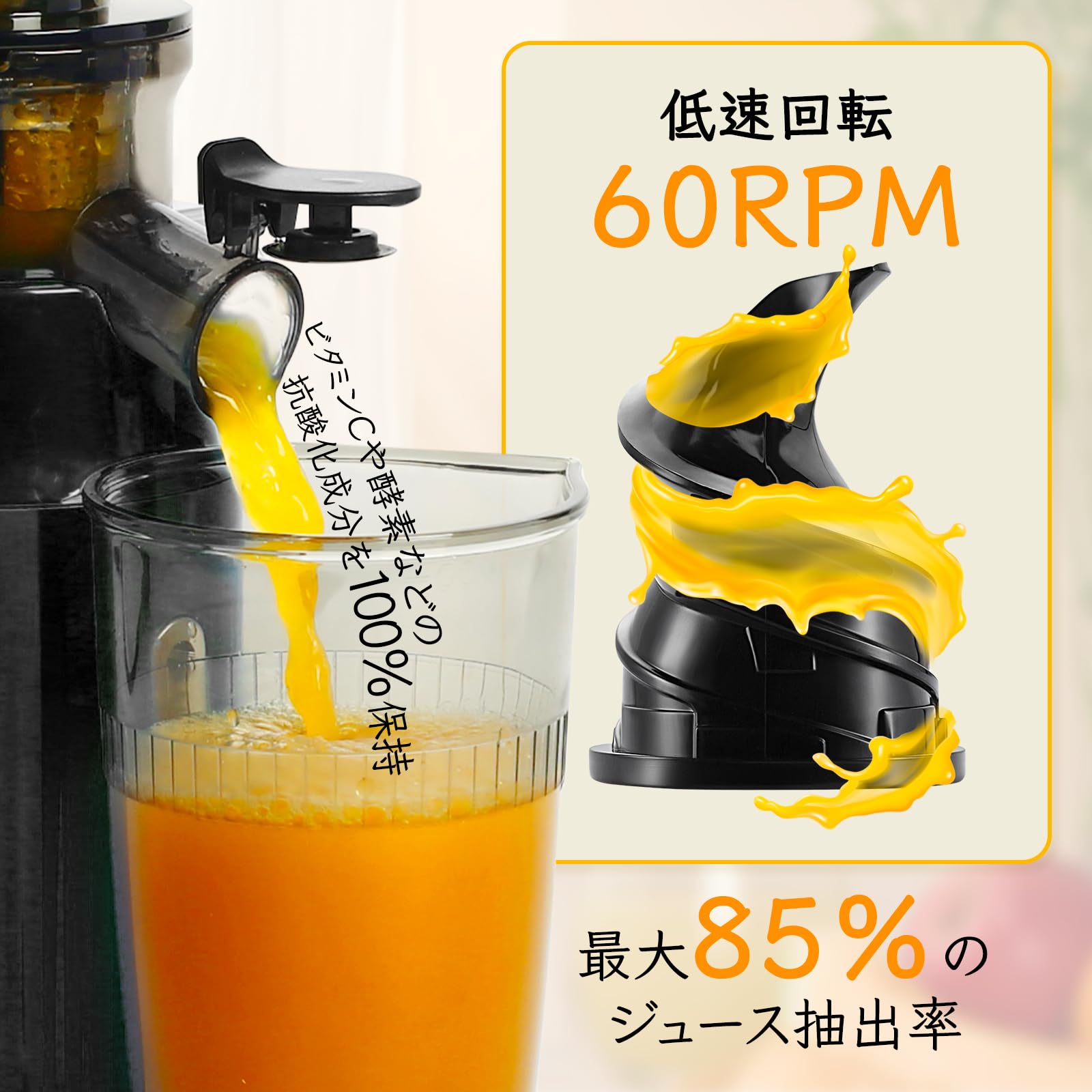 Kitchen スロージューサー 黒 95%抽出率 61hs6Y-Af9L._AC_UL210_SR210,