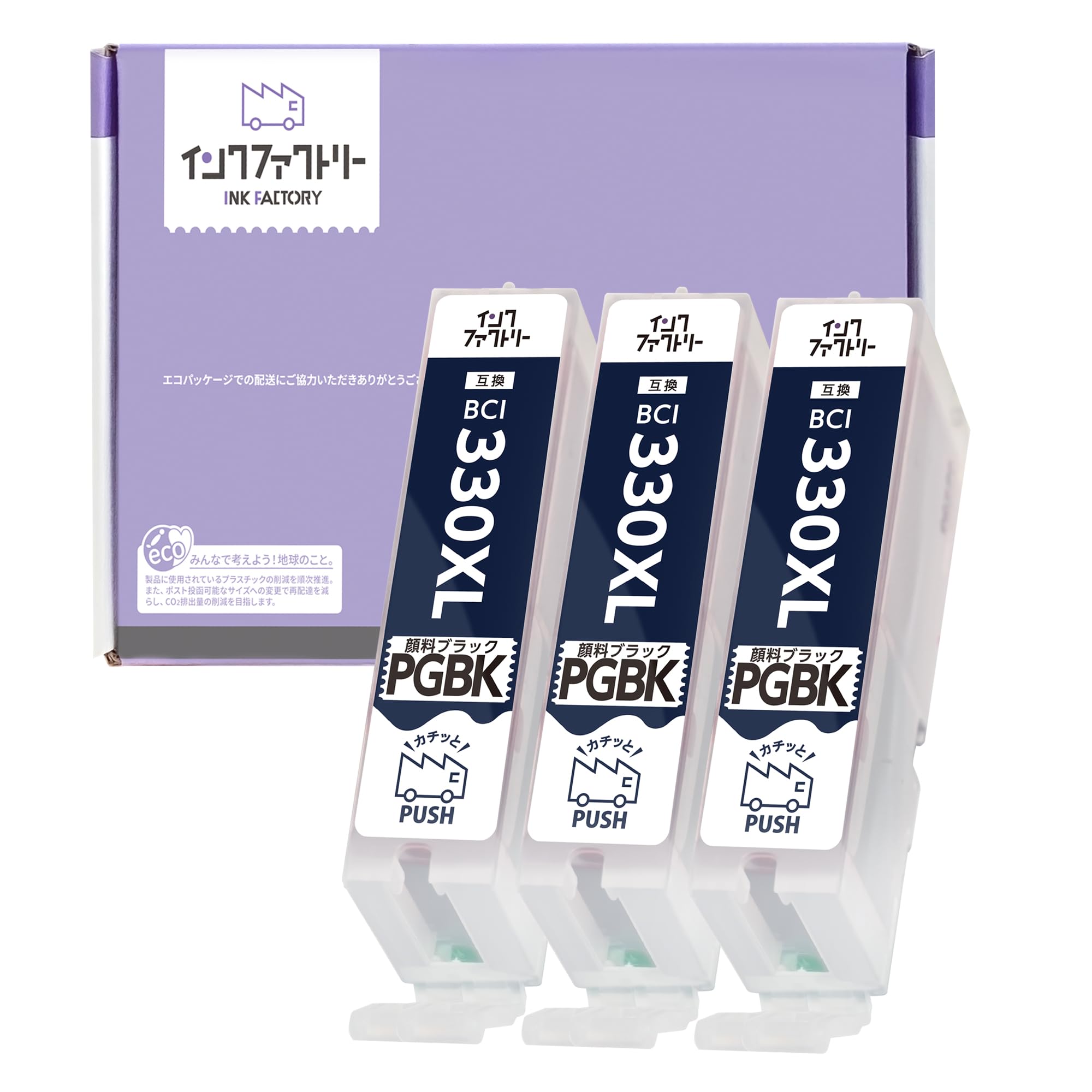 Amazon.co.jp: インクファクトリー BCI-330XLPGBK 顔料ブラック 3本