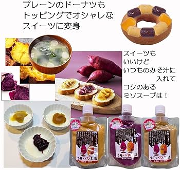 jam まとめ売り TOY JAM & 焼菓子 セット (3個ボックス A) - you-ichi | ジャムと