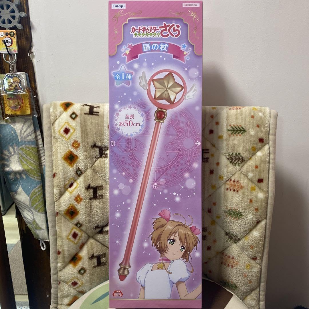 Amazon.co.jp: カードキャプターさくら クリアカード編 星の杖 全1種 