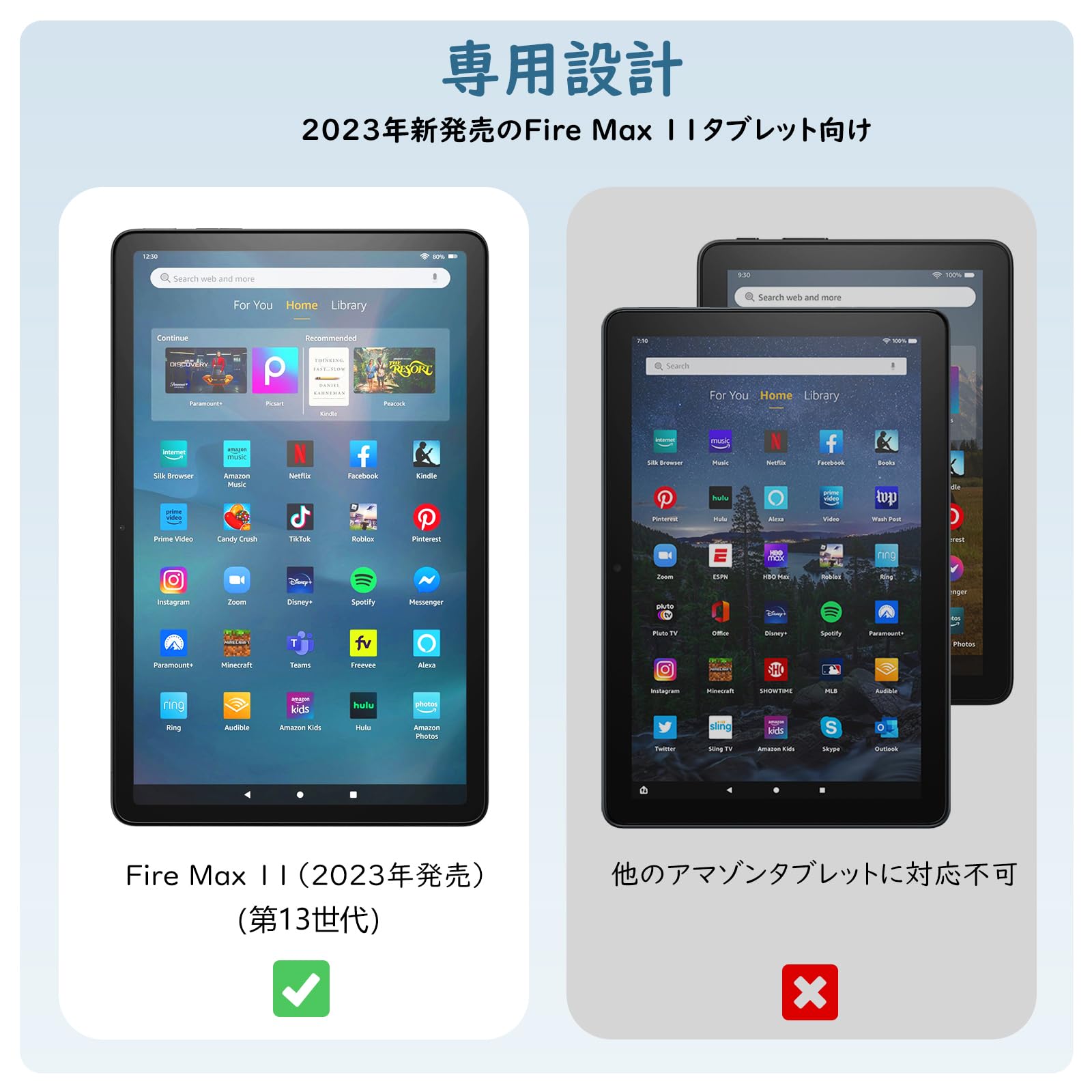 Amazon.co.jp: Fire Max 11 ケース 2023 TiMOVO Fire Max11 ケース 