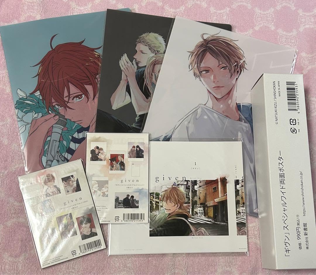 ギヴン ポスターセット Amazon.co.jp: ギヴン オンリーショップセット 両面ポスター
