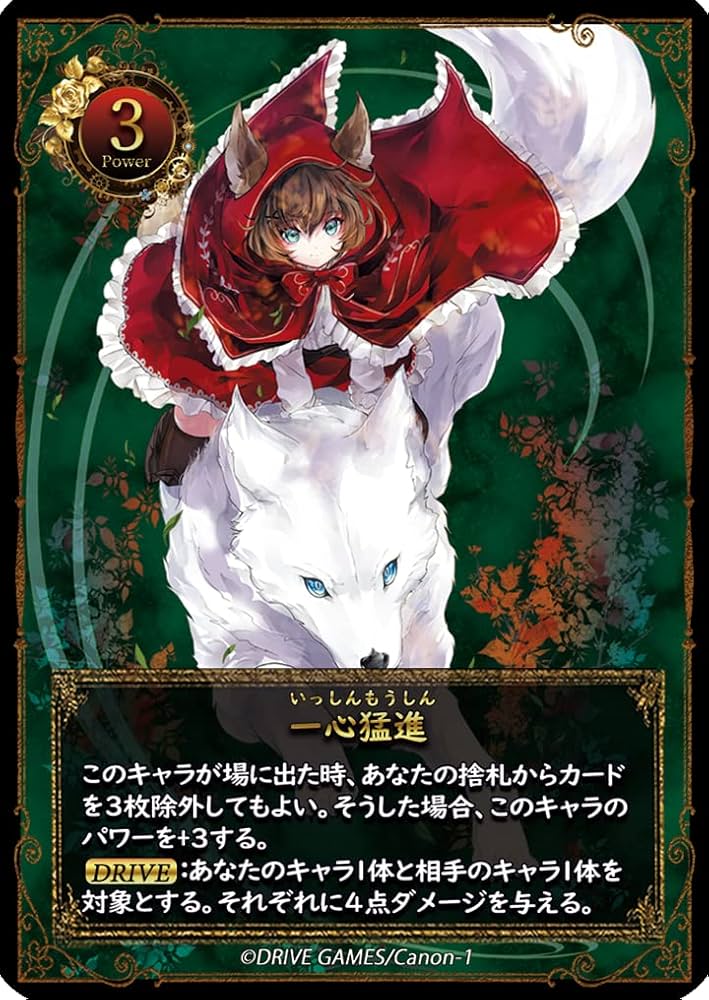 ❗️新品未開封❗️ はじめの一歩　トレーディングカードゲーム　スターター　T48 Amazon.co.jp: AIR トレーディングカードゲームVer 1.00
