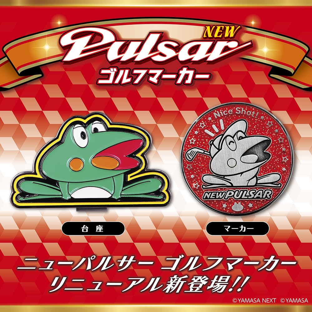 Amazon | ニューパルサー ゴルフマーカー クリップ式 マグネット