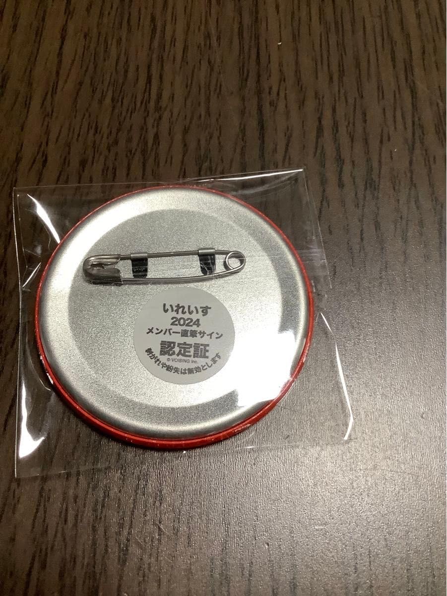 Amazon.co.jp: いれいす りうら 缶バッチ 学級崩壊