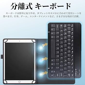 Amazon | For Bmax I8 PLUS ケース 8.7インチ タブレット 用