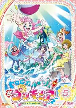 DVD　トロピカル～ジュ!プリキュア、劇場版　計16巻　新品ケース付 DVD トロピカル～ジュ!プリキュア、劇場版 計16巻 新品ケース付