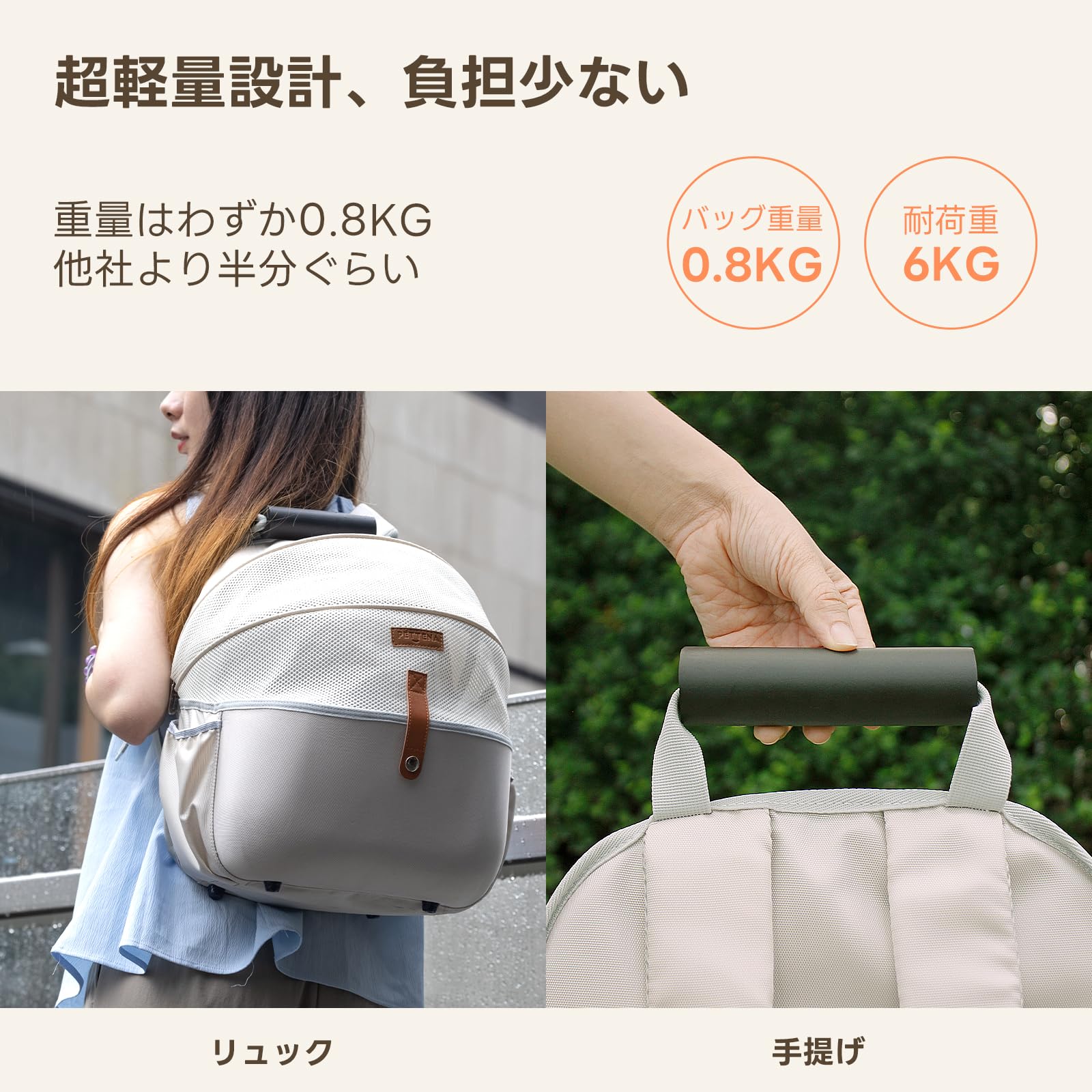 Amazon.co.jp: 【在庫限りで取扱い終了】PETTENA 最新ペットリュック