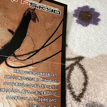 希少品 悪魔天使 アーケードゲーム パンフレット チラシ 悪魔天使 アーケードゲーム パンフレット チラシ 81qp7nO0OPL