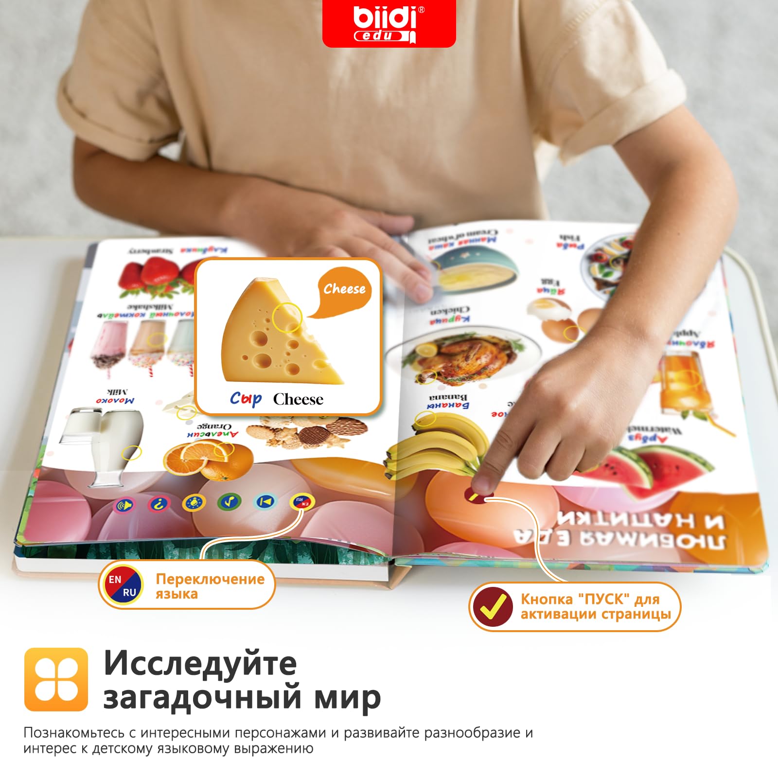 Zweisprachiges Geräuschbuch Englisch Russisch interaktiv Soundbuch 3-6Jahre | 1600 Geräusche wiederaufladbar interaktives Lernspielzeug ab 3 Jahre Jungen Mädchen Sound Weihnachts- & Geburtstagsgeschenk