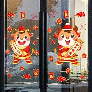 Kraty okienne Festiwal Wiosenny naklejki na układ szkła kwiat śliwy wentylator naklejki na drzwi przesuwne błogosławieństwo kratki okienne-błogosławieństwo Taurus