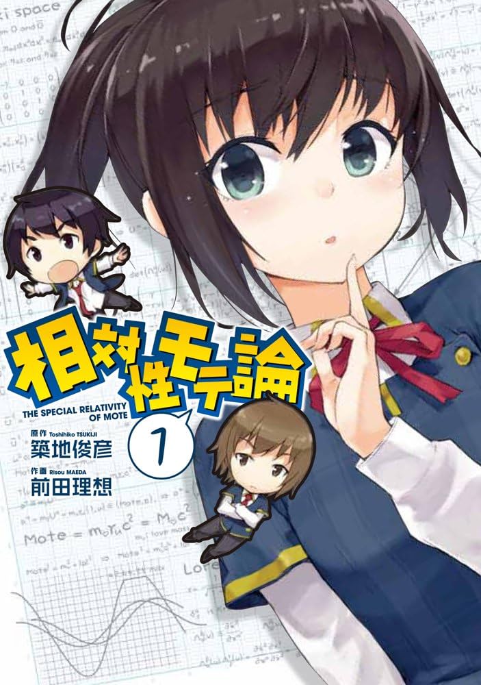 判断のモダリティに関する日中対照研究/ひつじ書房/王其莉