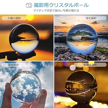 瑪瑙ボール　大型　全面磨き　台無し１個 Hollow Moon (Washer) | ART GALLERY | 東急歌舞伎町タワー