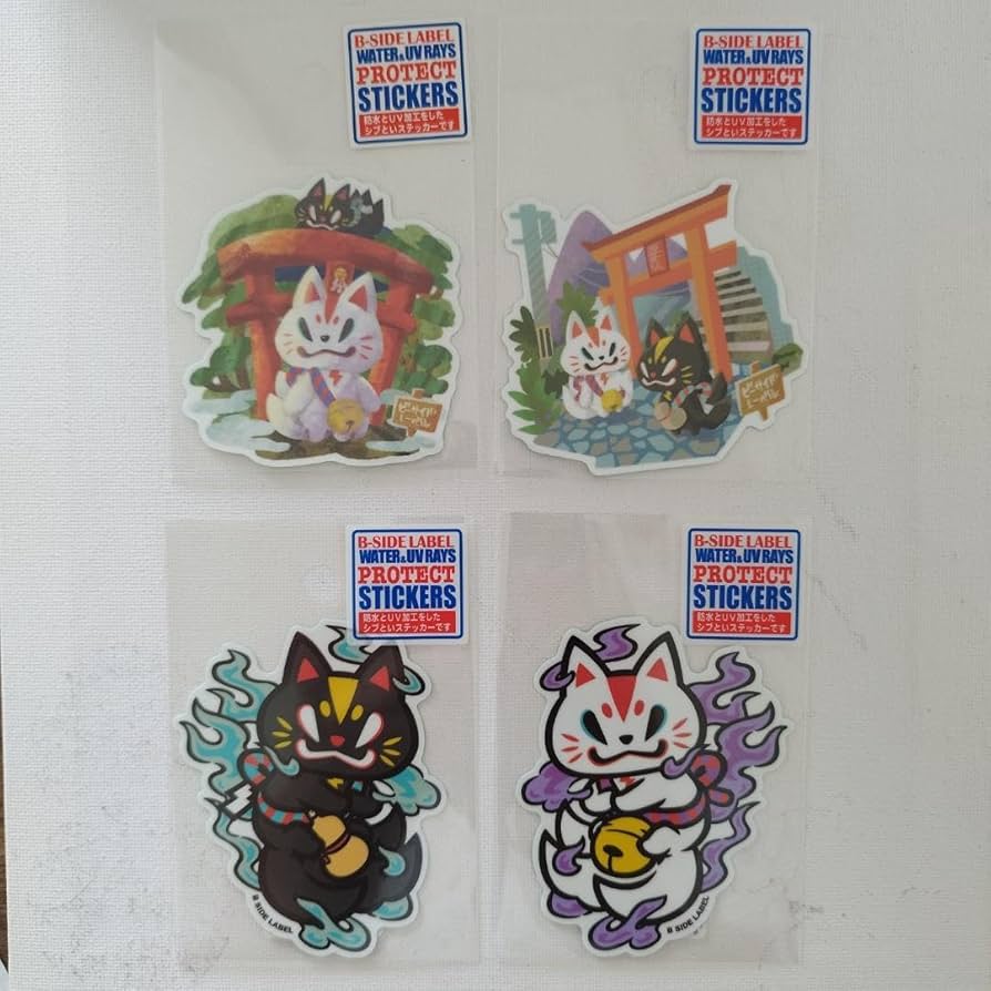 ビーサイドレーベル　ステッカー20枚セット【45】 ビーサイドレーベル ステッカー20枚セット【45】 Amazon.co.jp