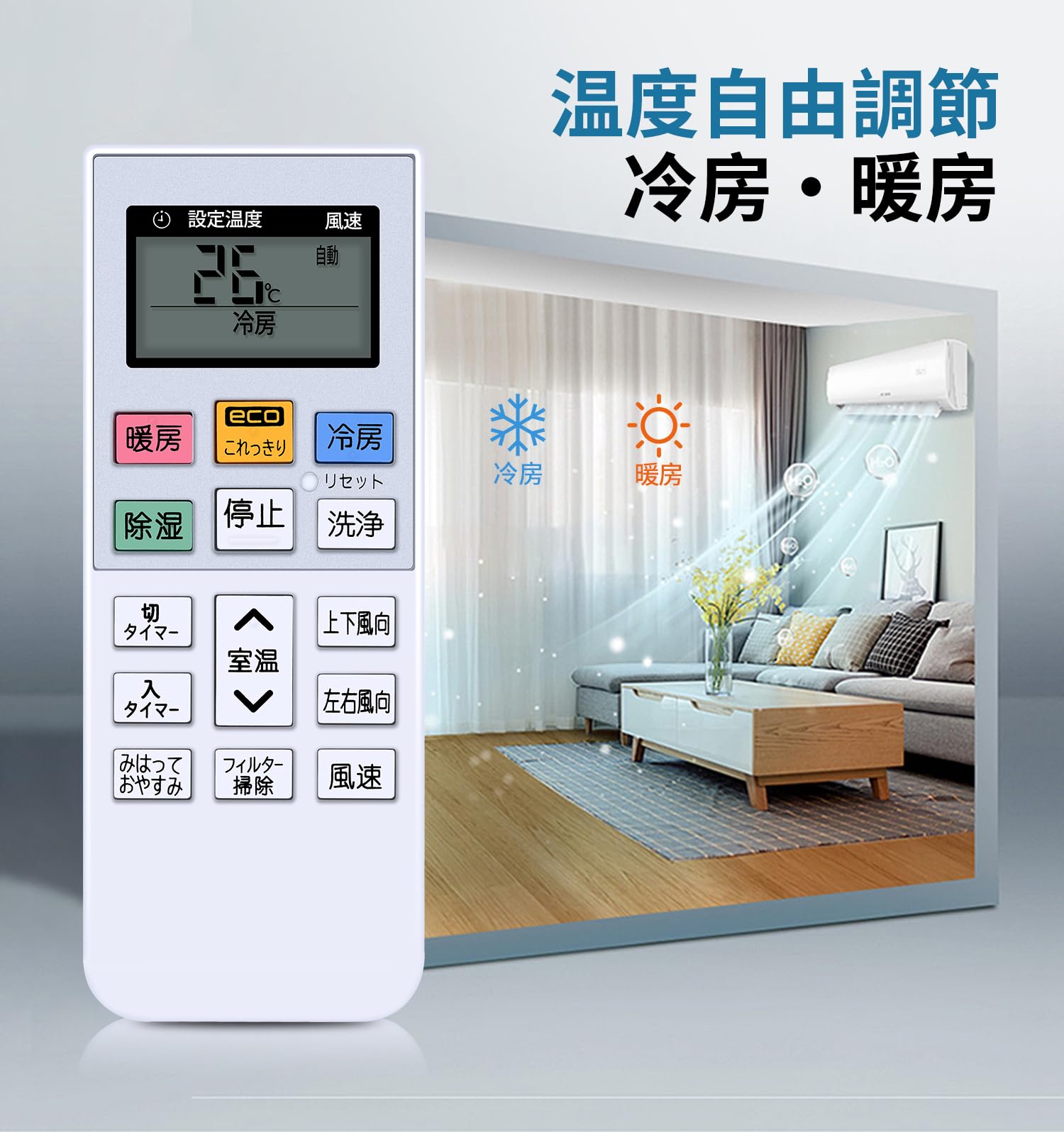 Amazon.co.jp: AVTVA エアコンリモコン RAR-8Q3 for HITACHI 日立