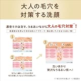 常盤薬品工業 なめらか本舗 WRクレンジング洗顔の商品画像