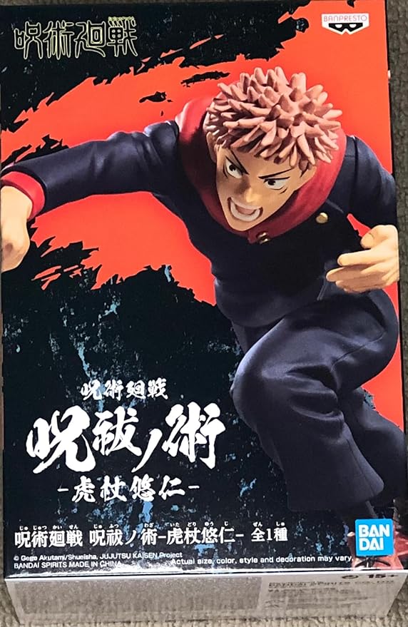 Banpresto 17098 Jujutsu Kaisen Yuji Itadori (Repeat) Figure