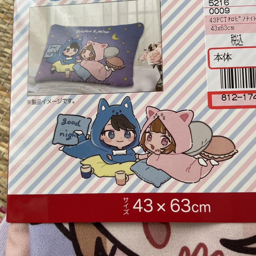 Amazon｜ちろぴの しまむら グッズ 枕カバー ルームマット Tシャツ 130