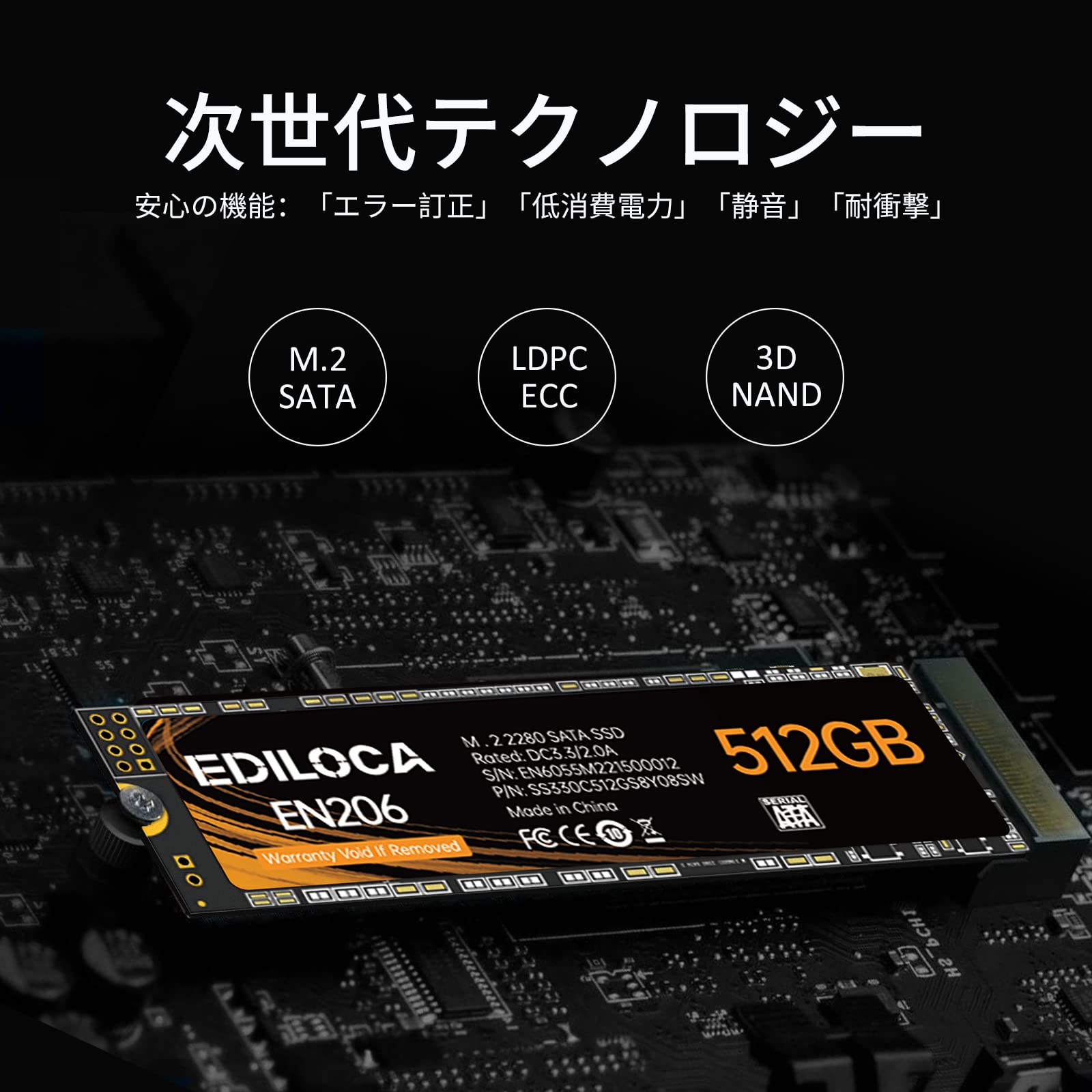 内蔵型SSD EDILOCA EN206 SSD 2tb M.2 2280 3D Amazon.com: Ediloca EN206 2TB SSD M.2 SATA 3D NAND TLC, M.2