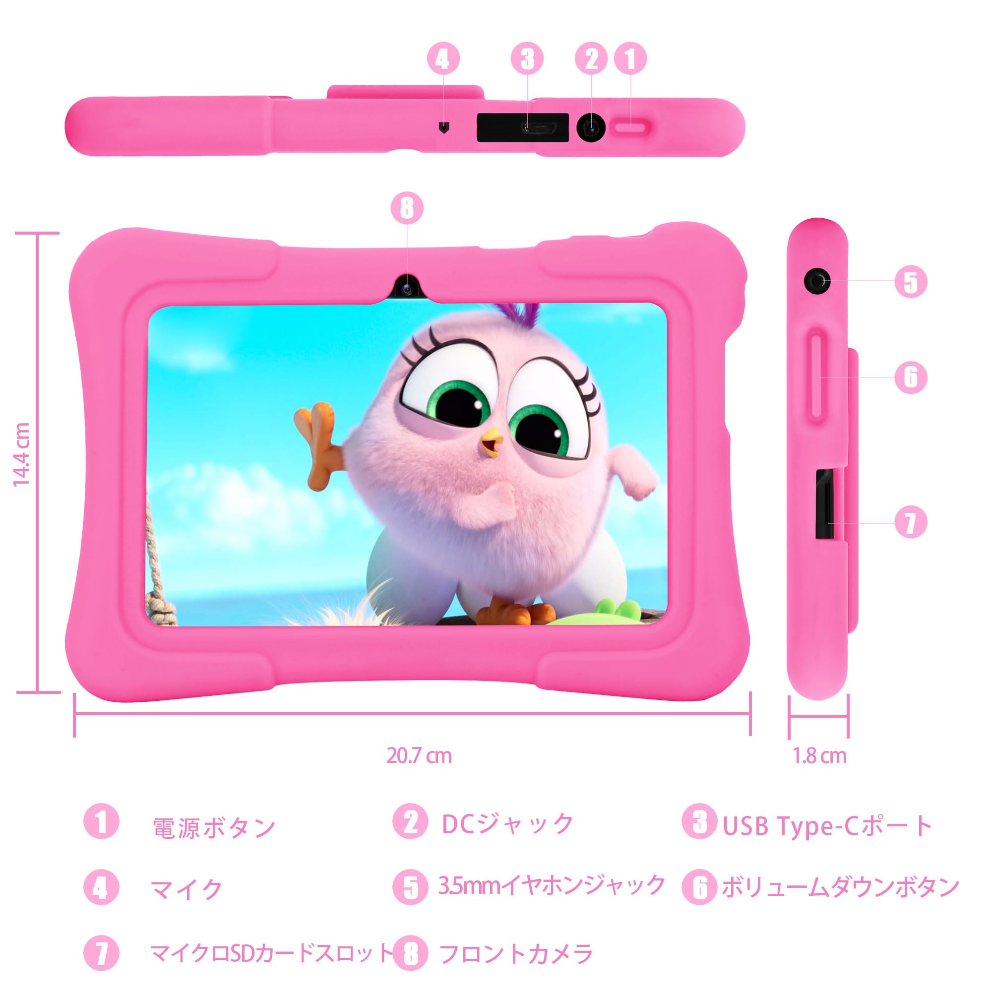 PRITOM プリトム キッズタブレット 7インチ コドモヨウタブレット Yob Amazon.co.jp: PRITOM プリトム TOUCH7 キッズタブレット 7インチ