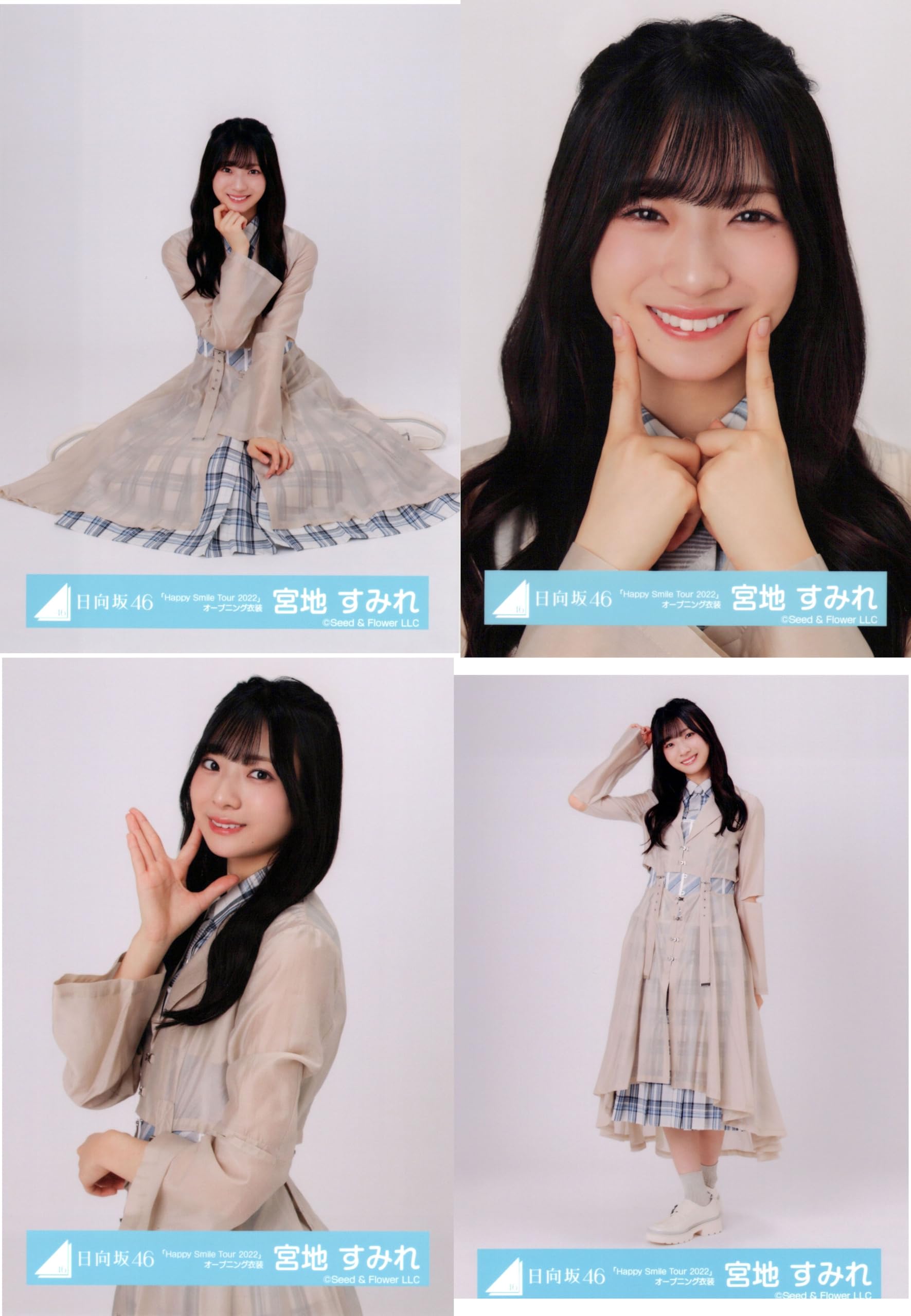 日向坂46 宮地すみれ 生写真 コンプ14種まとめ売り - メルカリ - アイドル