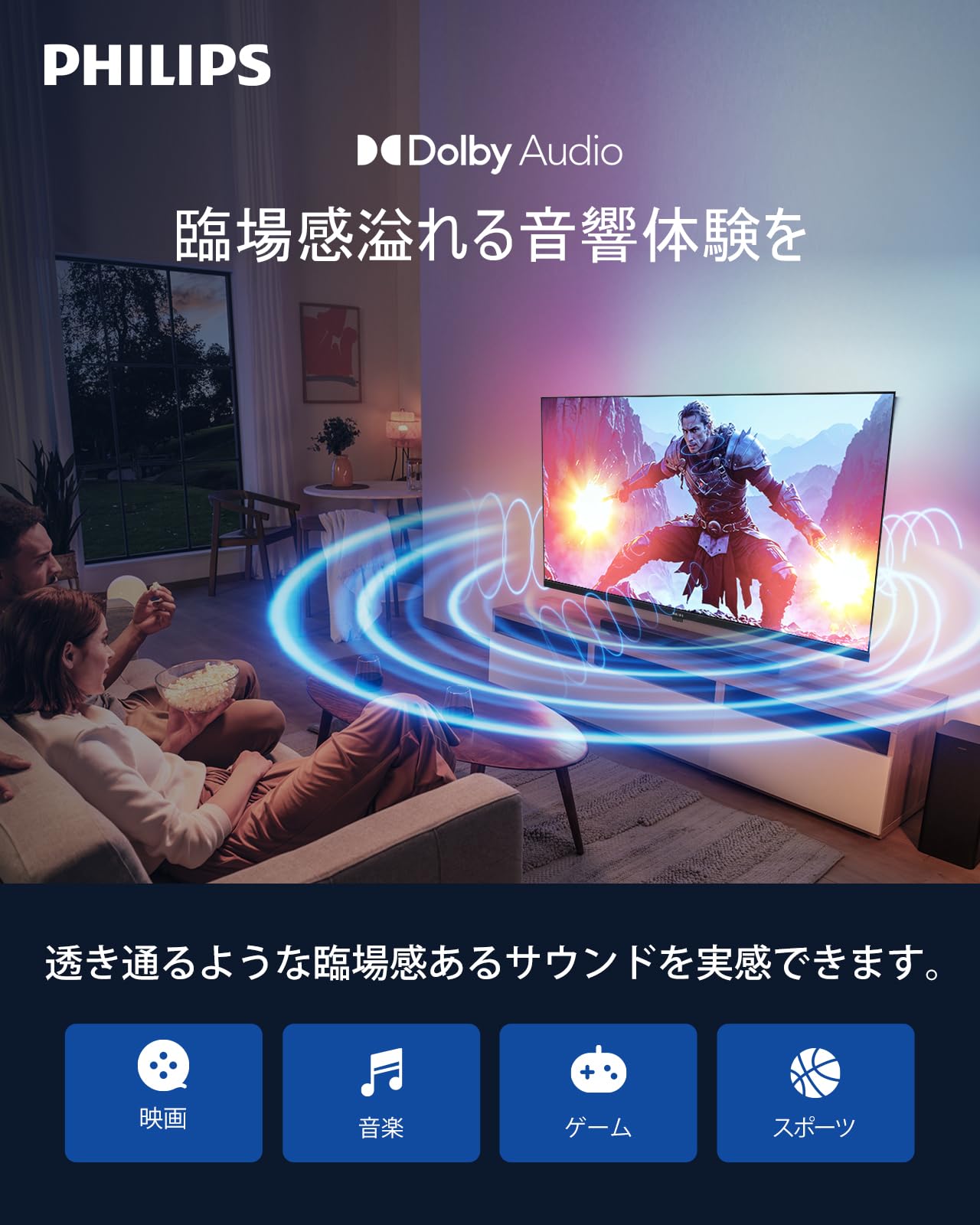 Amazon | Philips(フィリップス) 32型 チューナーレステレビ スマート 