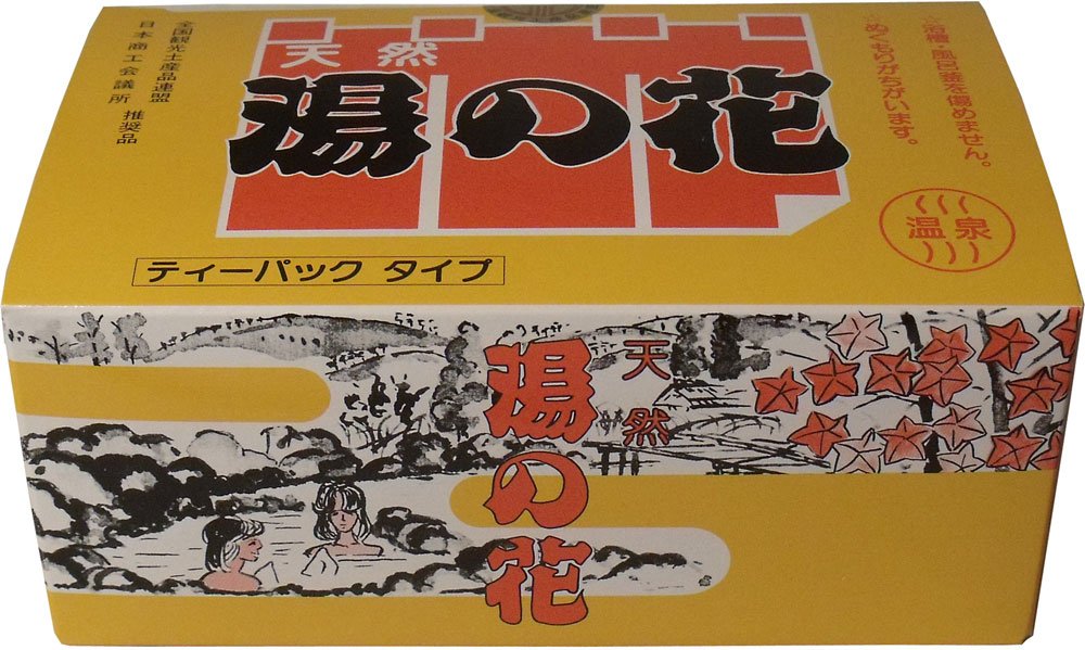 天然湯の花 徳用箱入 HT20(ティーパックタイプ) 15g*20包入