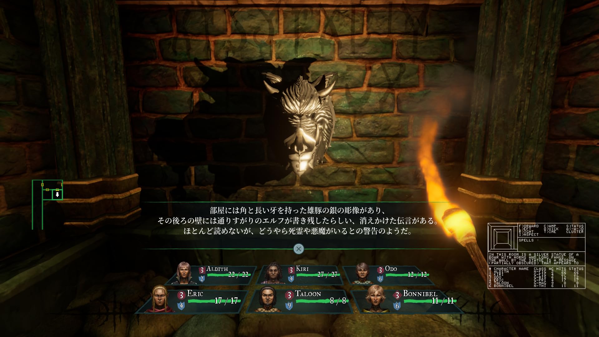 Amazon.co.jp: Wizardry: Proving Grounds of the Mad Overlord DELUXE 