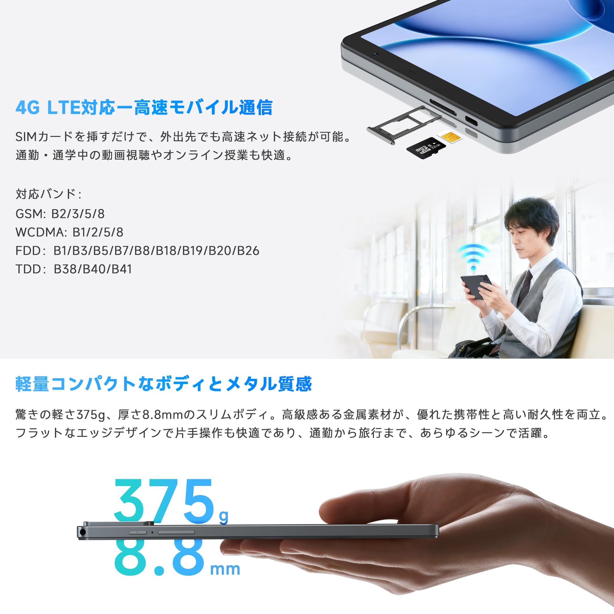 Amazon.co.jp: 【国内正規品】PHILIPS Android16 タブレット 8.7インチ 