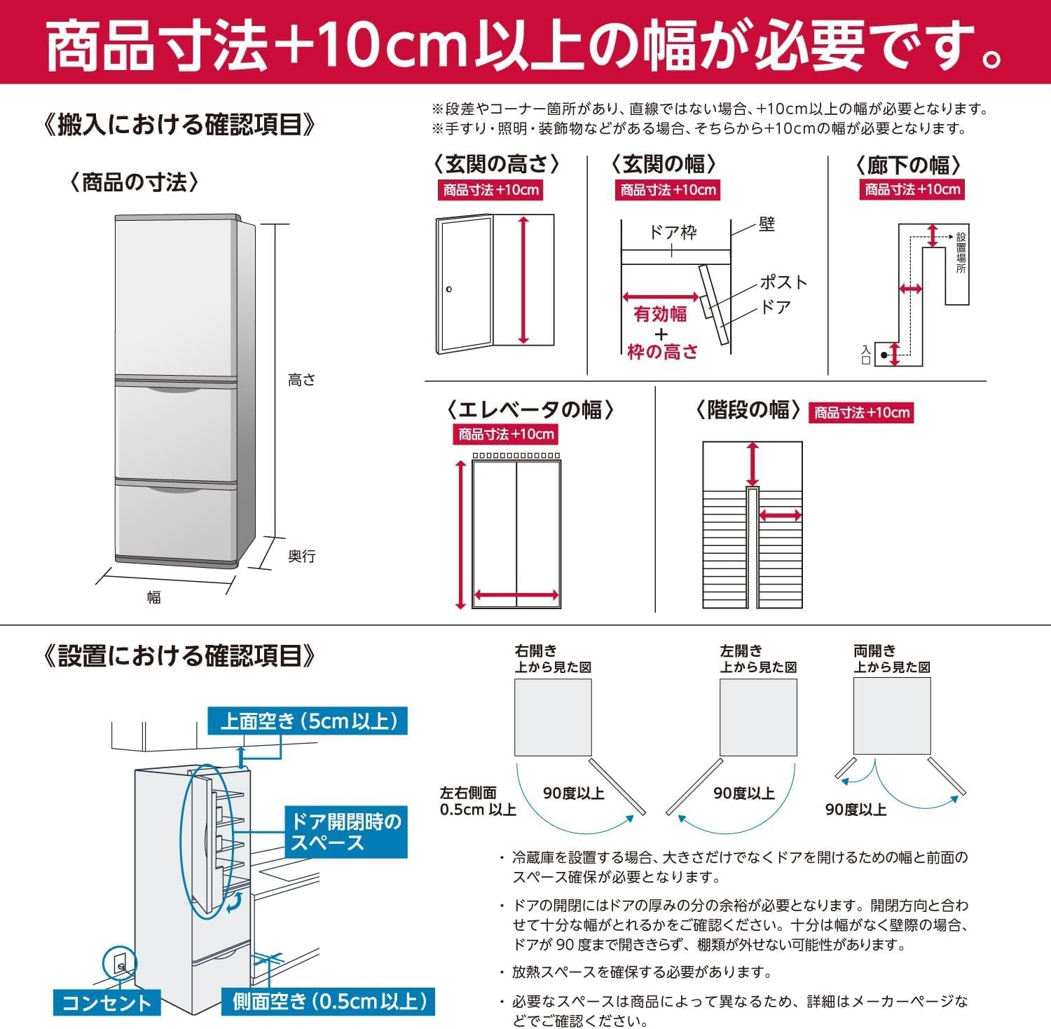 Amazon | TOSHIBA(東芝) 冷蔵庫 幅60.0㎝ 356L GR-V36SV(ZH) 3ドア 