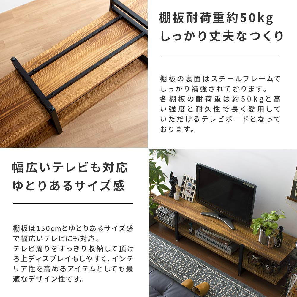 Amazon｜エア・リゾーム テレビ台 テレビボード ローボード 150  