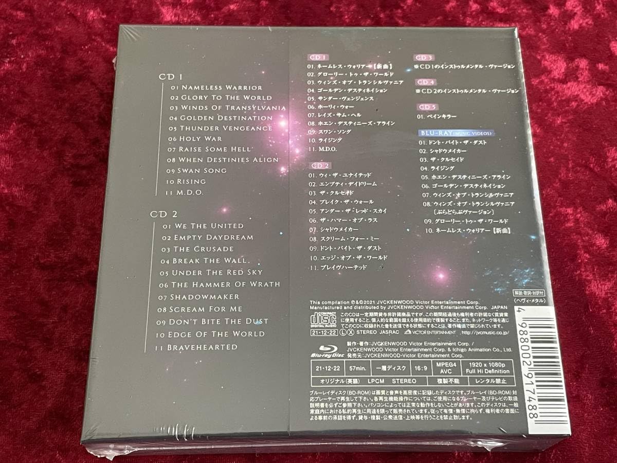 Amazon.co.jp: Unopened ☆ Love Bites ☆ Complete Made-to-Order 