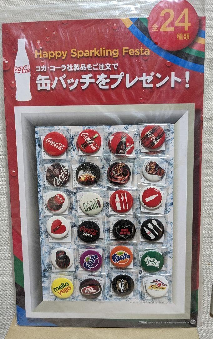 Amazon.co.jp: コカコーラ ヒストリーピンバッジ缶バッチ : おもちゃ