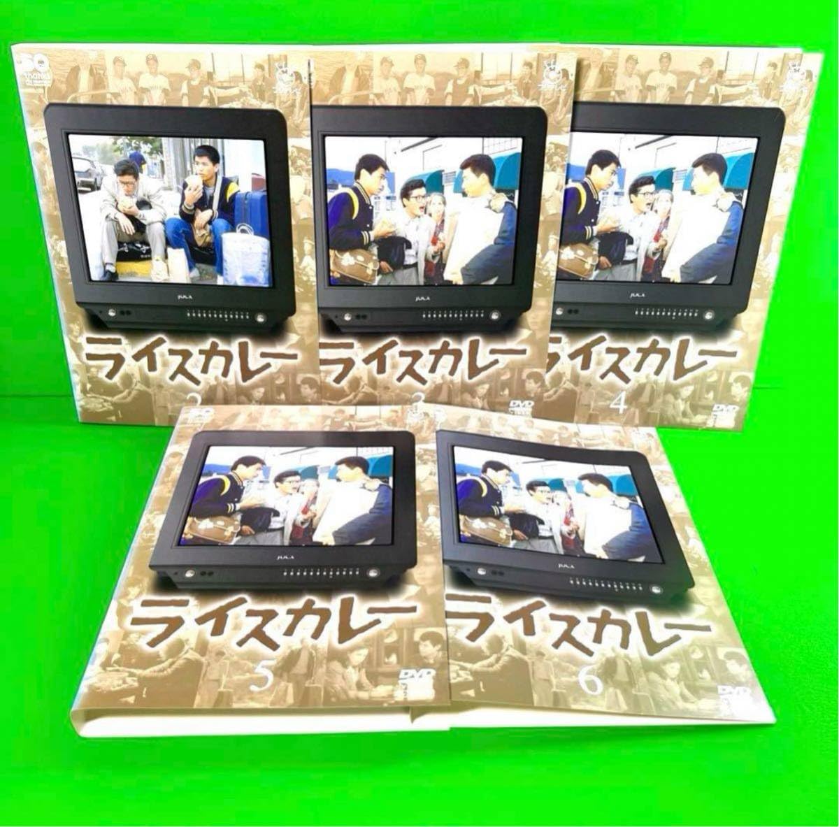 Amazon.co.jp: フジテレビ開局50周年記念 DVD ライスカレー 全6巻 全巻 