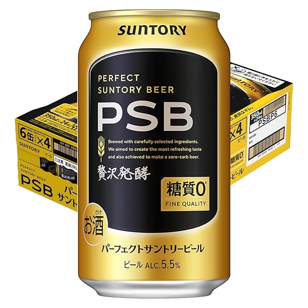 パーフェクトサントリービール PSB 350ml 24本 【糖質ゼロ】 [6缶×4] サントリー ビール 缶ビール モンドセレクション金賞受賞