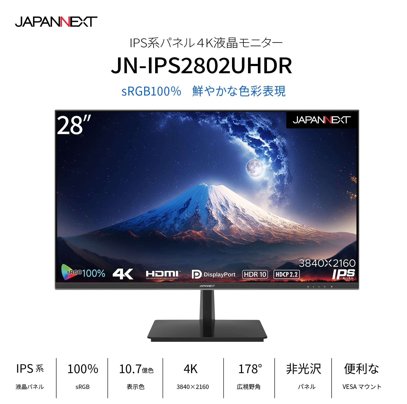 Amazon.co.jp: JAPANNEXT 28インチ モニター 4K UHD 3840x2160解像度 