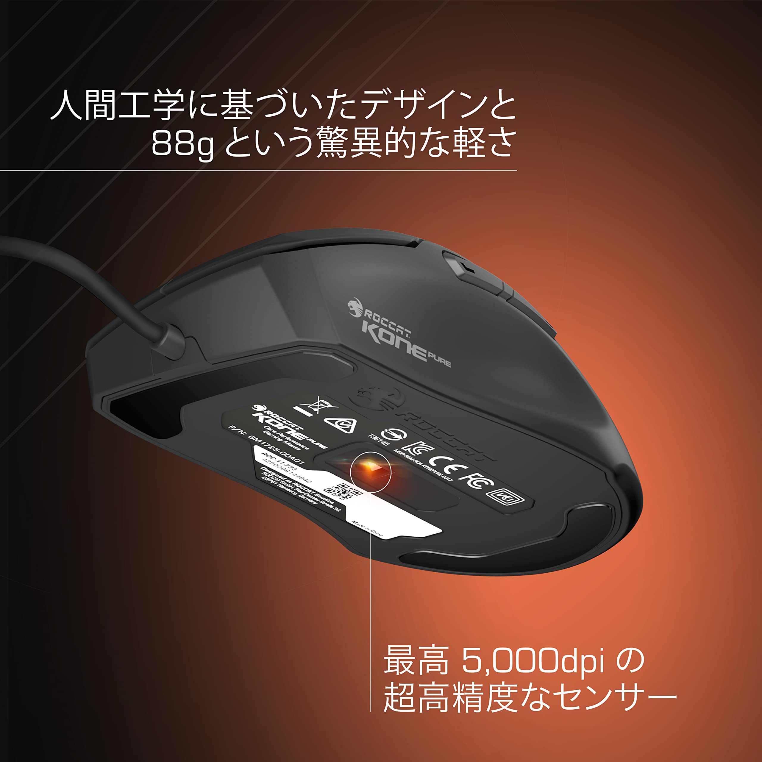 ROCCAT Gaming Maus Kone Pure SEL Bulk Version kabelgebunden PVC schwarz/schwarzlicht 4366 - Bild 4 von 4