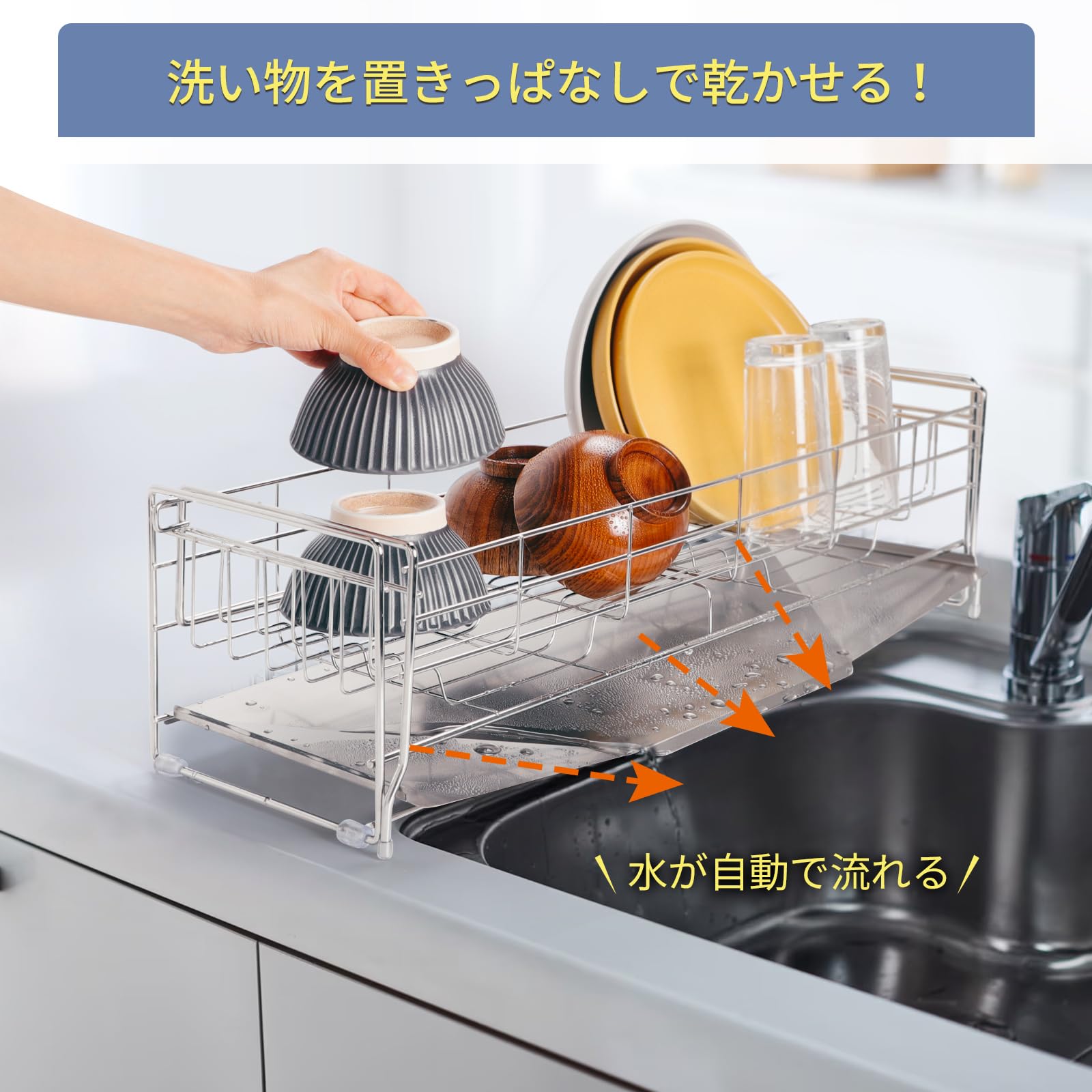 Amazon｜Keydol 伸縮式水切りラック 【省スペース×大容量】 水切りかご  