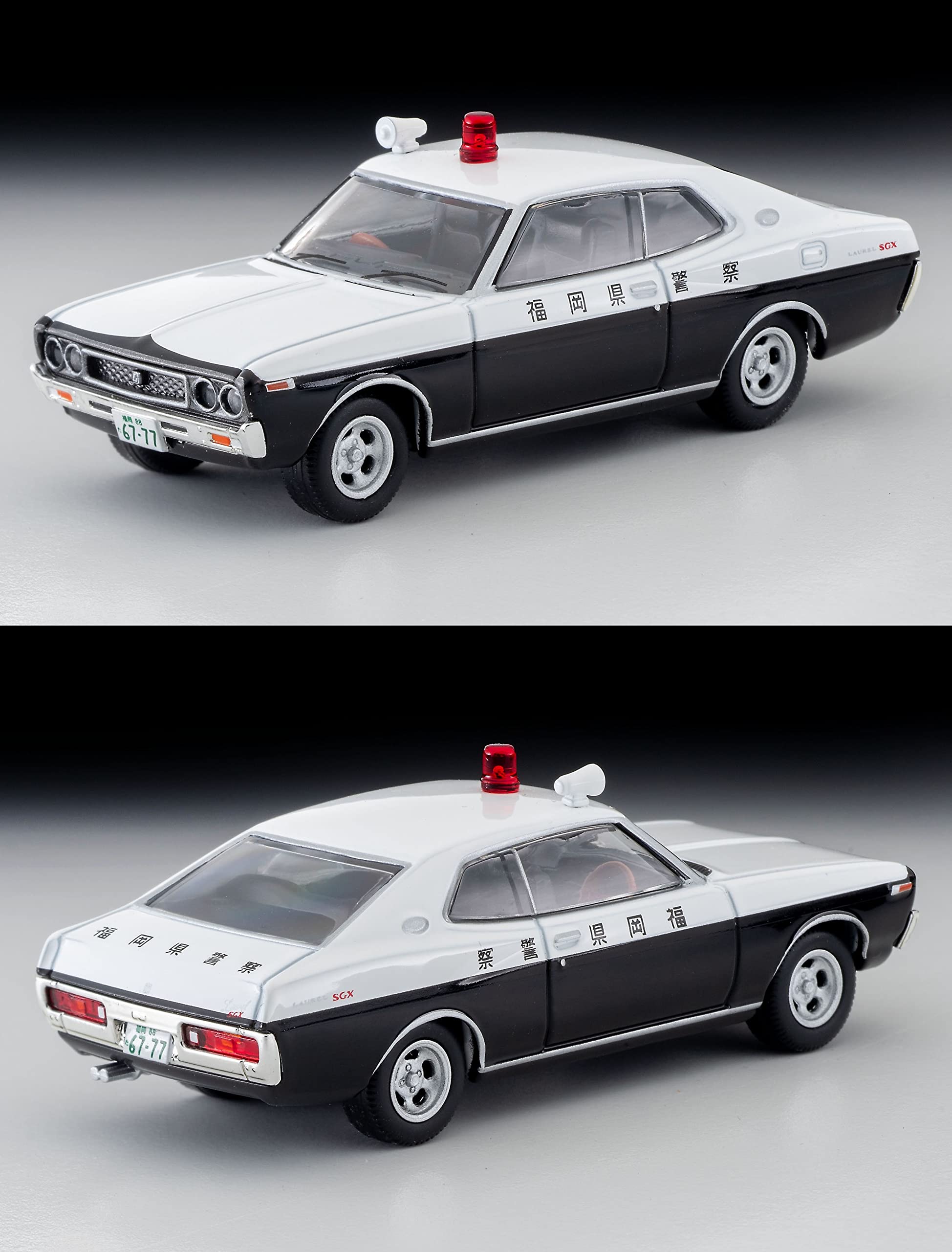 Amazon | トミカリミテッドヴィンテージ ネオ 1/64 LV-N西部警察 Vol 
