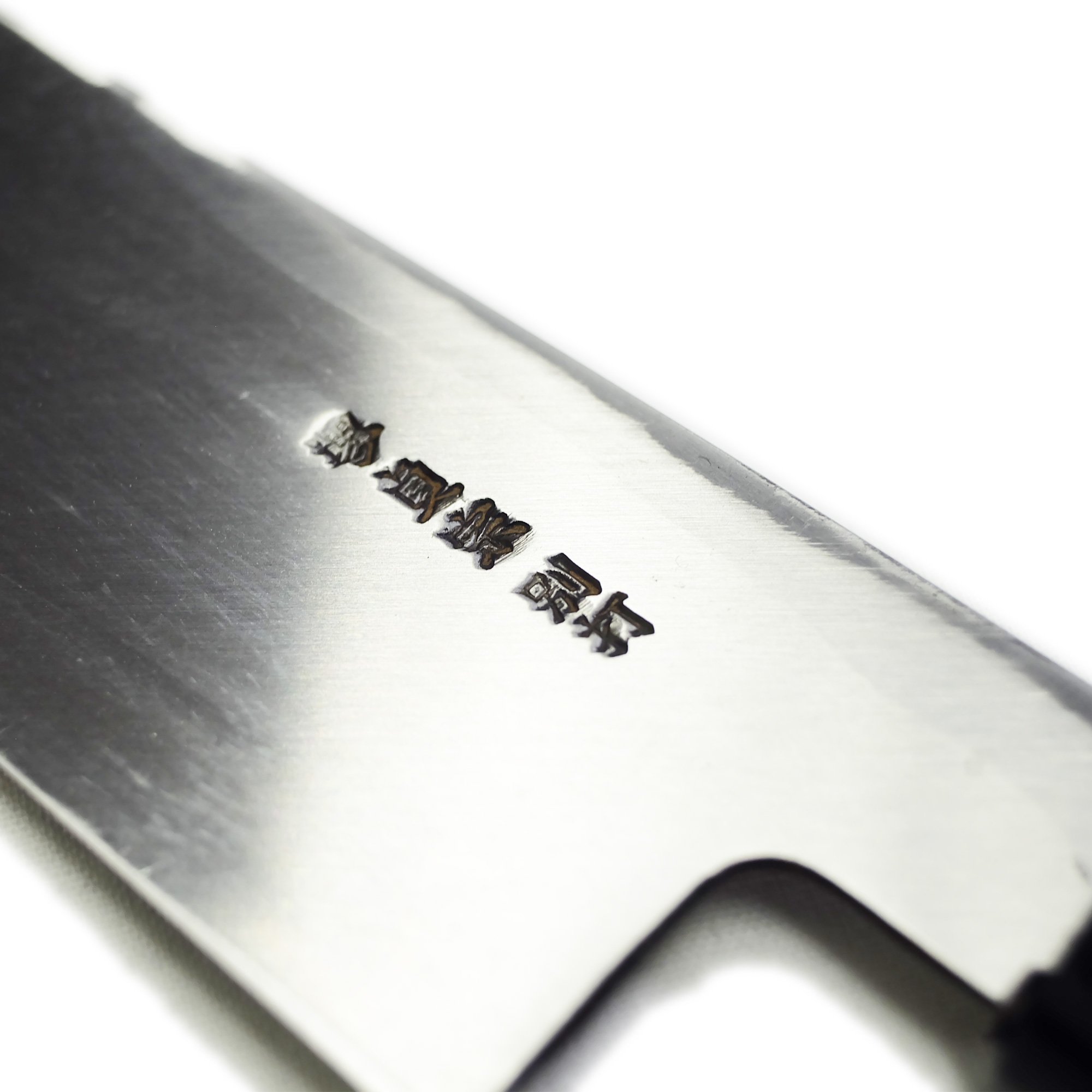Amazon | 堺石藤 貞宗 鎌型薄刃 包丁 165mm 和包丁 | 堺石藤 | 菜切り包丁
