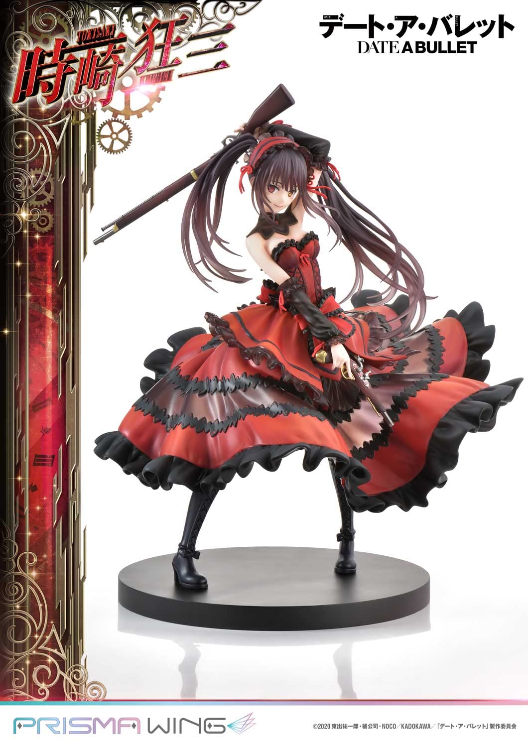 専用 時崎狂三 アズールレーン フィギュア 3点セット Kurumi Tokisaki | フィギュア | プライム1スタジオ