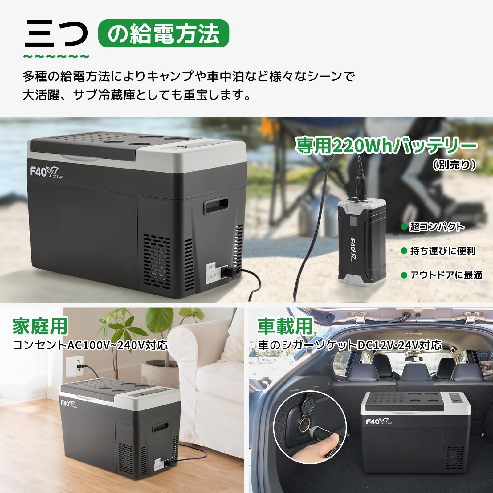 ミニ冷蔵庫 F40C4TMP CR25 22L －22℃～10℃ 大容量 500ml縦置可能