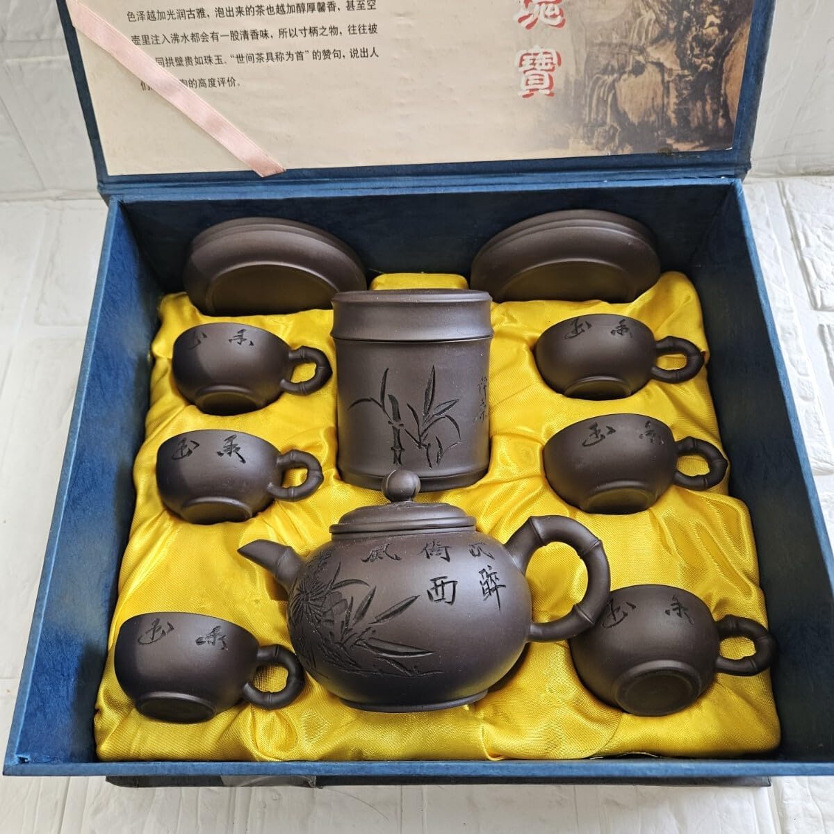 萩焼茶器セット 松綠 特注栃の木お盆付き 萩焼茶器セット 松綠 特注栃の木お盆付き