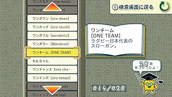 Amazon.com: ことばのパズル もじぴったんアンコール -Switch