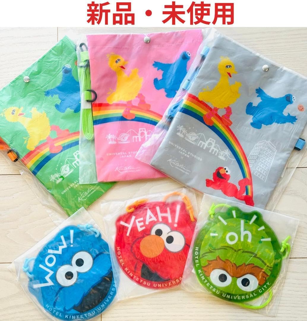 Amazon.co.jp: ユニバ USJセサミストリート 近鉄ホテル ポーチ