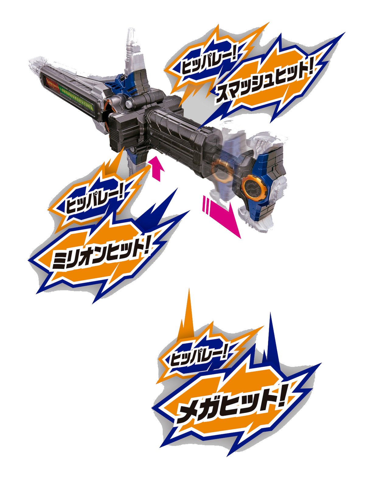 Amazon | 仮面ライダービルド ヒッパレ奏剣 DXビートクローザー
