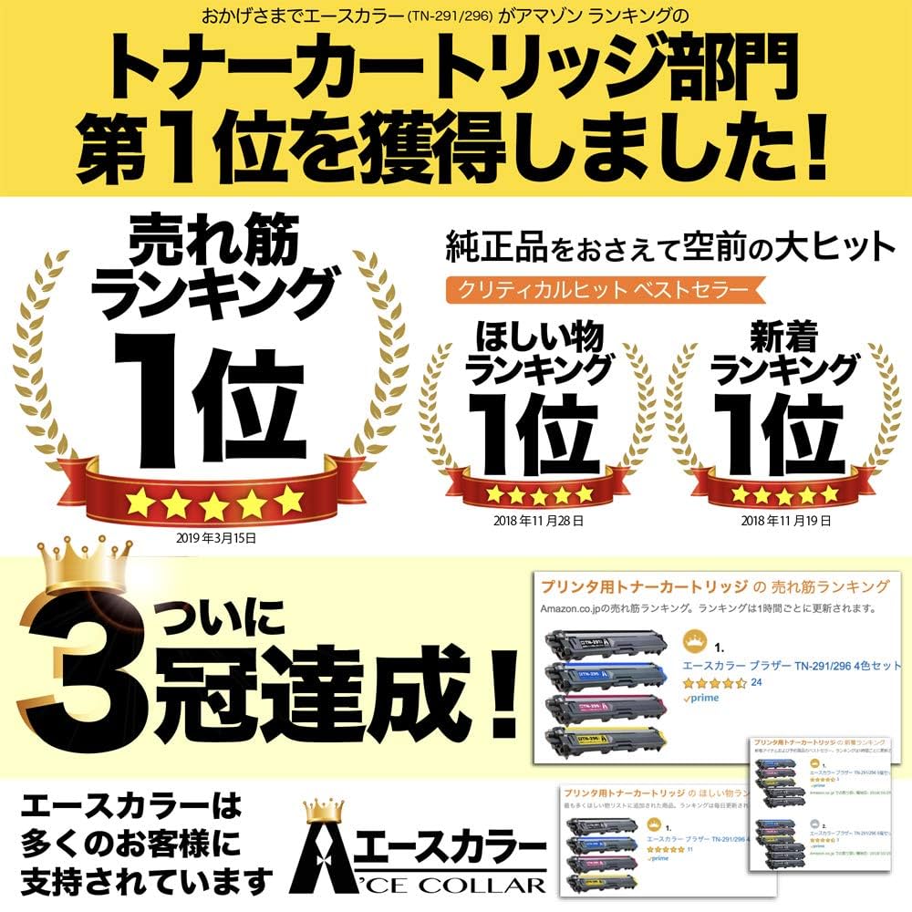 Amazon | NEC 大容量トナーカートリッジ(マゼンタ) PR-L5850C-17